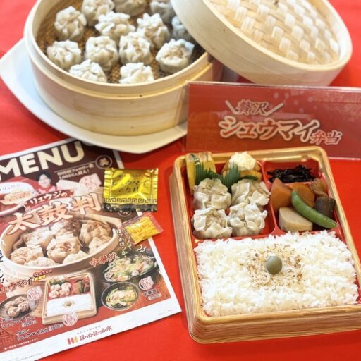 ほっかほっか亭が「贅沢シュウマイ弁当」発売へ おかずの定番として定着か