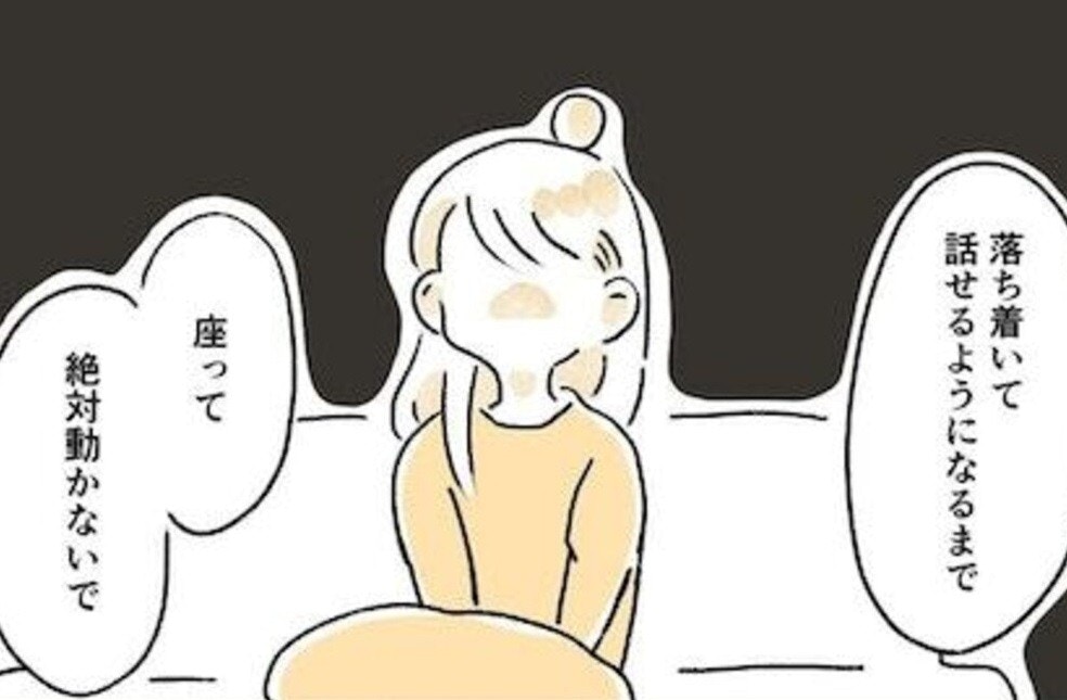 「許したいけれど、許せない」育休夫との言い争い後、妻が苦しんだ2つの気持ち【ママリ】