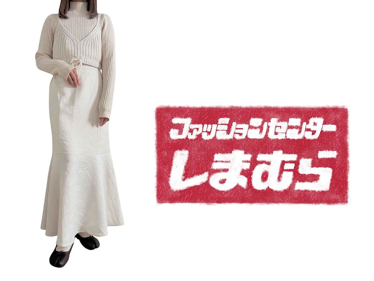 「同じボトムス」穿きがちな人へ！【しまむら】スタイルアップ狙える♡「高見えスカート」