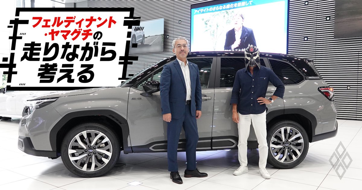 スバル「フォレスター」6代目 バイクの師匠の大鶴義丹氏の指導でオイル交換