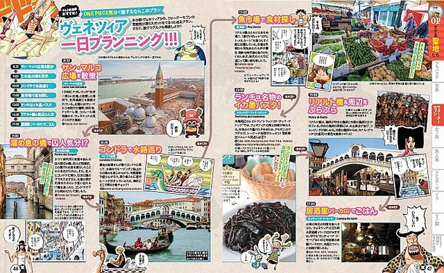 麦わらの一味気分で 脳内大航海 へ出航 One Piece の舞台を巡る脳内大航海ガイド Peachy ライブドアニュース