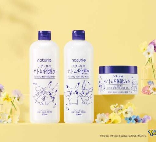 ハトムギ化粧水にポケモンコラボ