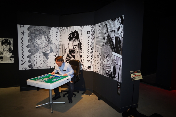 圧倒的展示の数々で『カイジ』の世界を骨の髄まで体感…！ 『逆境回顧録