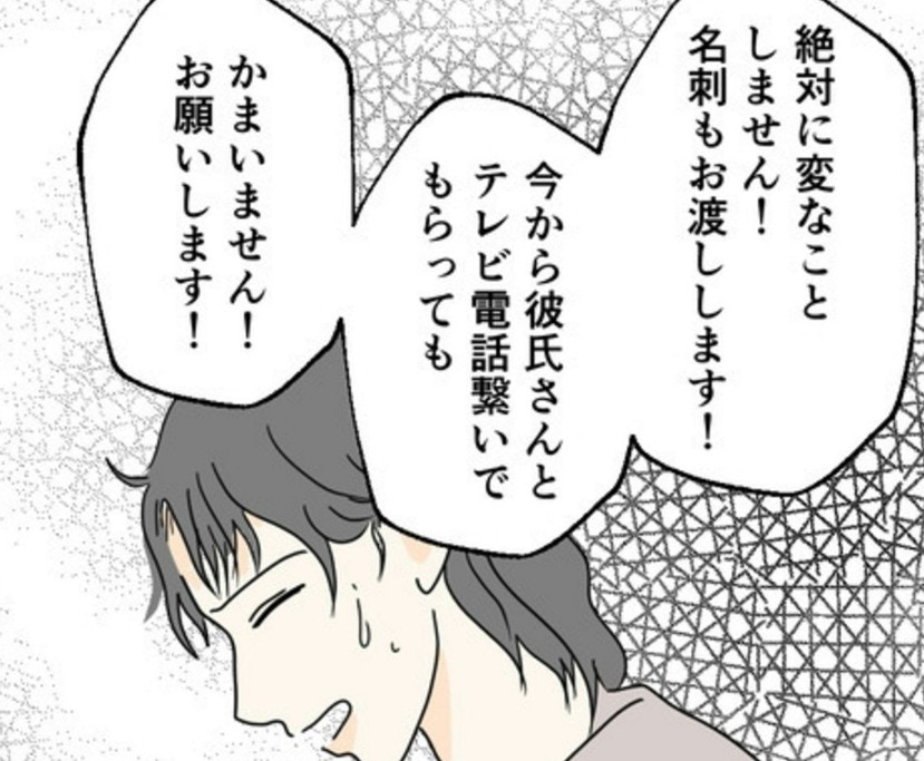 ͽΤĤäΤˡġѤʤȤϤʤפȸä򿮤ƤåϺǸޤǥʥڥޥޥ