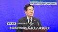 李在明氏「肩持ったら対立激化」