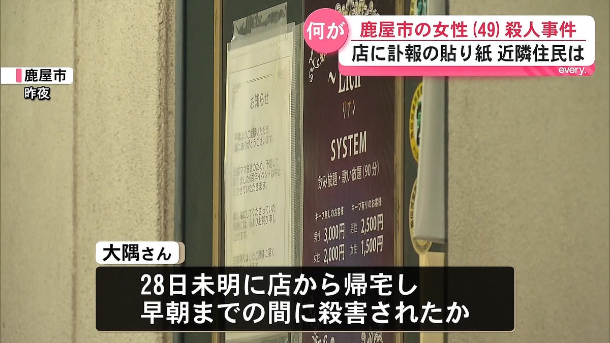 鹿児島読売テレビ