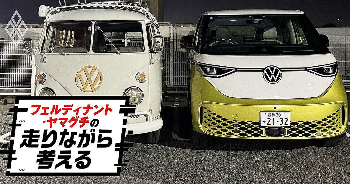 フォルクスワーゲンで最も注目度が高い「ワーゲンバス」の試乗記