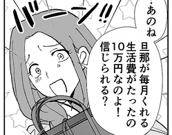 ��������10���ߥޥ���ȡ�ޥ�ͧ���餪������̡����ɥХ����������ܤä���ä��ġ�����1�äޤ󤬡�