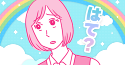 ��ʥ᥯�����äƤ롩��㤤�����ή�Ԥ����ޥᥤ���������İ����Τ���������Ǥ��ʤ�������ɡ�