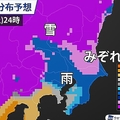 東京都心 夜遅く初雪の可能性も