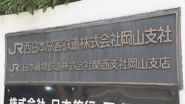 JR姫新線　沿線で火災発生　1本に遅れ　岡山・美作市
