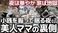 ���餻�����͡��ȥ��ʥɥ�������ޥޡ����߲��ߤȲ�������������κƽ�ȯ