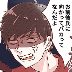 違うと信じたいけど 彼氏が モラハラ男かも と思った瞬間 Peachy ライブドアニュース