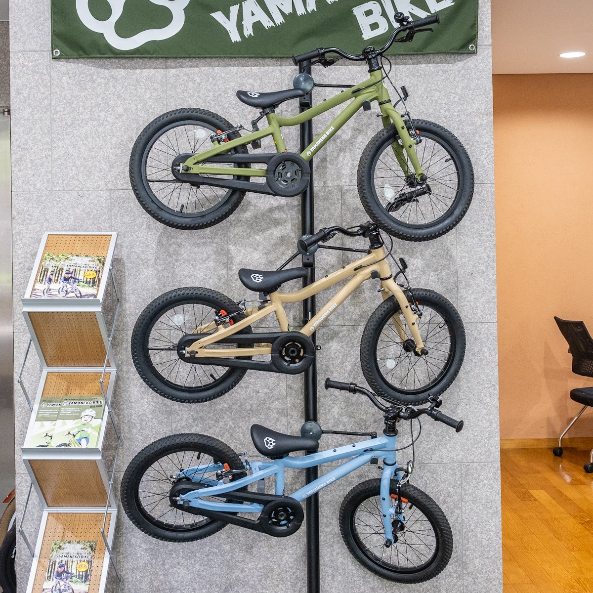 キッズマウンテンバイクの理想型！アイデス「YAMANEKO BIKE(ヤマネコ