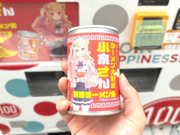 丸山製麺が「ラーメン大好き小泉さん」とコラボ!小麦麺使用の新感覚「らーめん缶」を実食