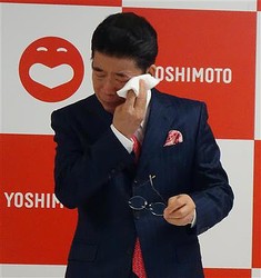 西川きよしが吉本芸人初の文化功労者に選出される 「やすしさんのおかげ」