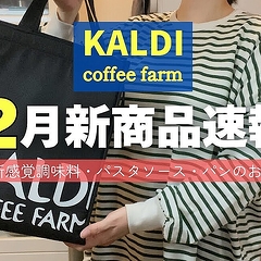 �ڥ���ǥ���2��ο���ϡ�ǻ���顼���פ��㤤���ޥ˥����ַ㥦�ޤ�����פ��仿�����������ƥ��դκ��������Ĥ�Ű�����