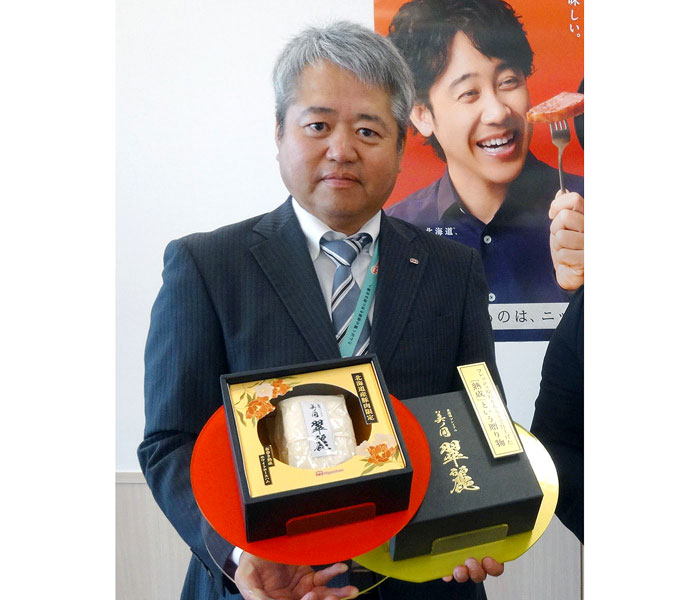 日本ハムが新ブランド投入 北海道産豚肉原料使用の高付加価値ギフト