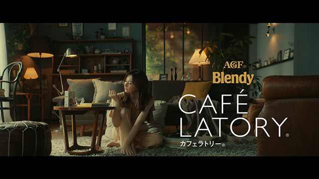 北川景子さん出演「ブレンディカフェラトリー スティック」CM「私との時間を濃厚に」篇