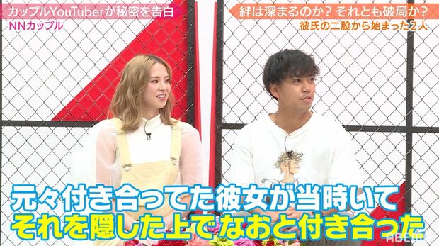 彼氏のスマホを見ている 2人目の浮気相手だった 人気カップルyoutuberの暴露に極楽 加藤ら戦慄 ライブドアニュース