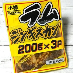 業務スーパーの600グラム羊肉 ラム ジンギスカン は味付きで丼メシにちょうどいい ライブドアニュース