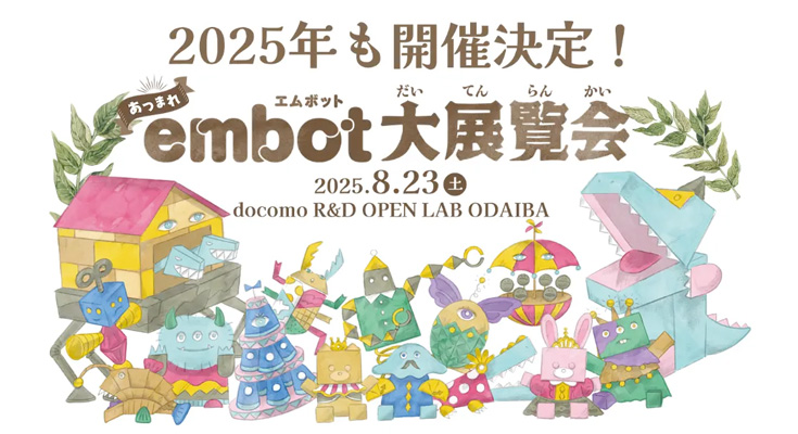 画像が削除されました