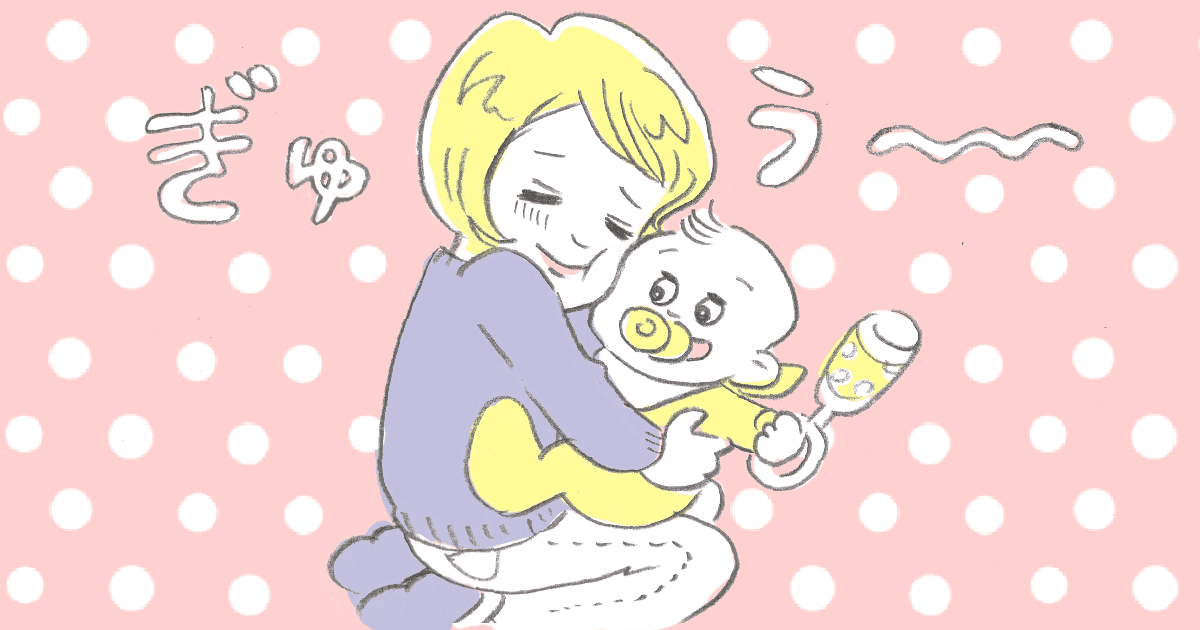 育児に慣れず心も不安定...産後4カ月で気づいた子どもの可愛さ