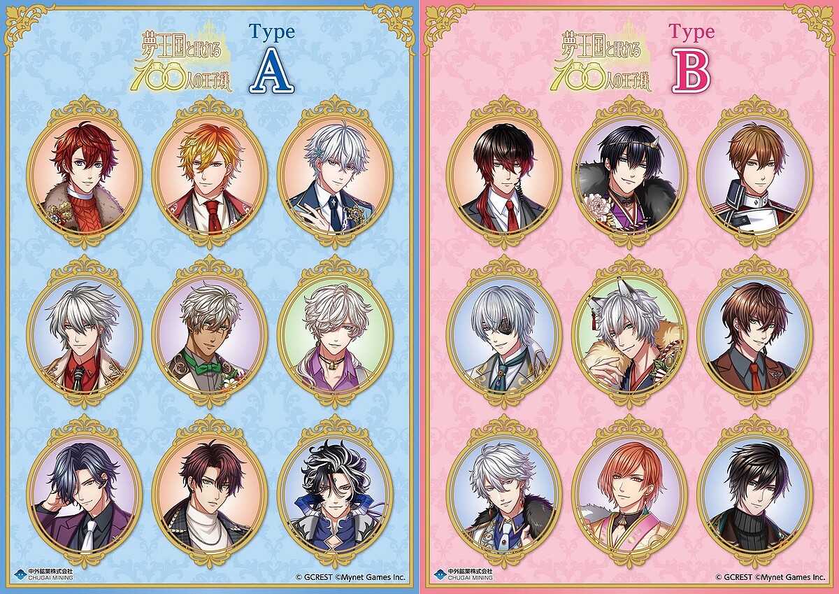 煌覚醒イラストのアクリルアートパネルが当たる新作くじをAGF2026で