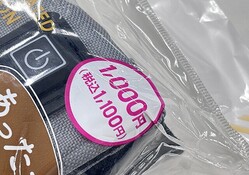  100�Ѥ�1000�ߤ��Ҥ��ĤȻפä��������������ɤ��Ǥ�Ȥ���äƺǹ�♡���������������� 