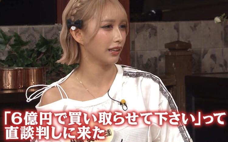 ギャルタレントはフィリピン元大統領の孫 超過激な“束縛愛”を告白!自宅も大公開!