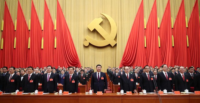 中国共産党第二十回全国代表大会