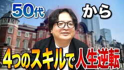 ���ƥ�Ӷɰ��������Ω��櫡ּ㤤�ե꡼��󥹤ϥ����뤬���Ӥʤ��׽���ɹ�ϴ�����ˤ������������븽