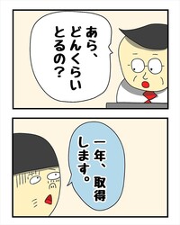̡��ְ�ٰ�ǯ����������˾�ʤ˸���줿�ᤷ�����ȡ��פΥ��åȡʤ���ѥѤ����󶡡�