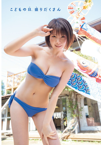 D.T　えなこ　表紙　グラビア切り抜き　約100誌分 ✨えなこ✨ちゃん 本日発売ビックコミックスピリッツ！ 表紙