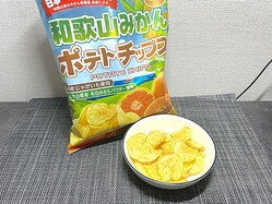 和歌山県のご当地「みかんポテチ」に衝撃 人生初の体験にパニック「なにこれ？？？」
