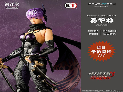 限定特典付】 アメイジング・ヤマグチ NINJA GAIDEN 3 あやね Ship Oct