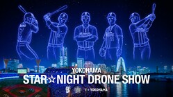  7月26日に日本最大3,500機のドローンを駆使した『YOKOHAMA STAR☆NIGHT DRONE SHOW』in みなとみらいエリアを開催（球団提供） 