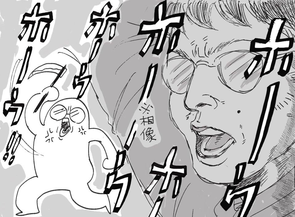 漫画「熊を追い払いに行った話」のカット（M/6さん提供）