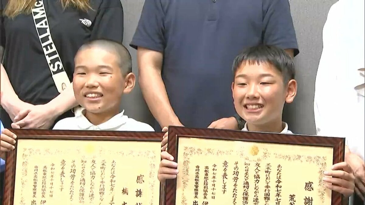 とっさの判断で機転を利かせ高齢女性保護に貢献 小学生2人に感謝状