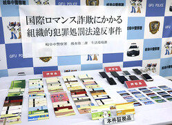 SNS����񡦥��ޥ󥹺�����ǯ���ﳲ���ۤ����ǰ���1827���ߤˡ�