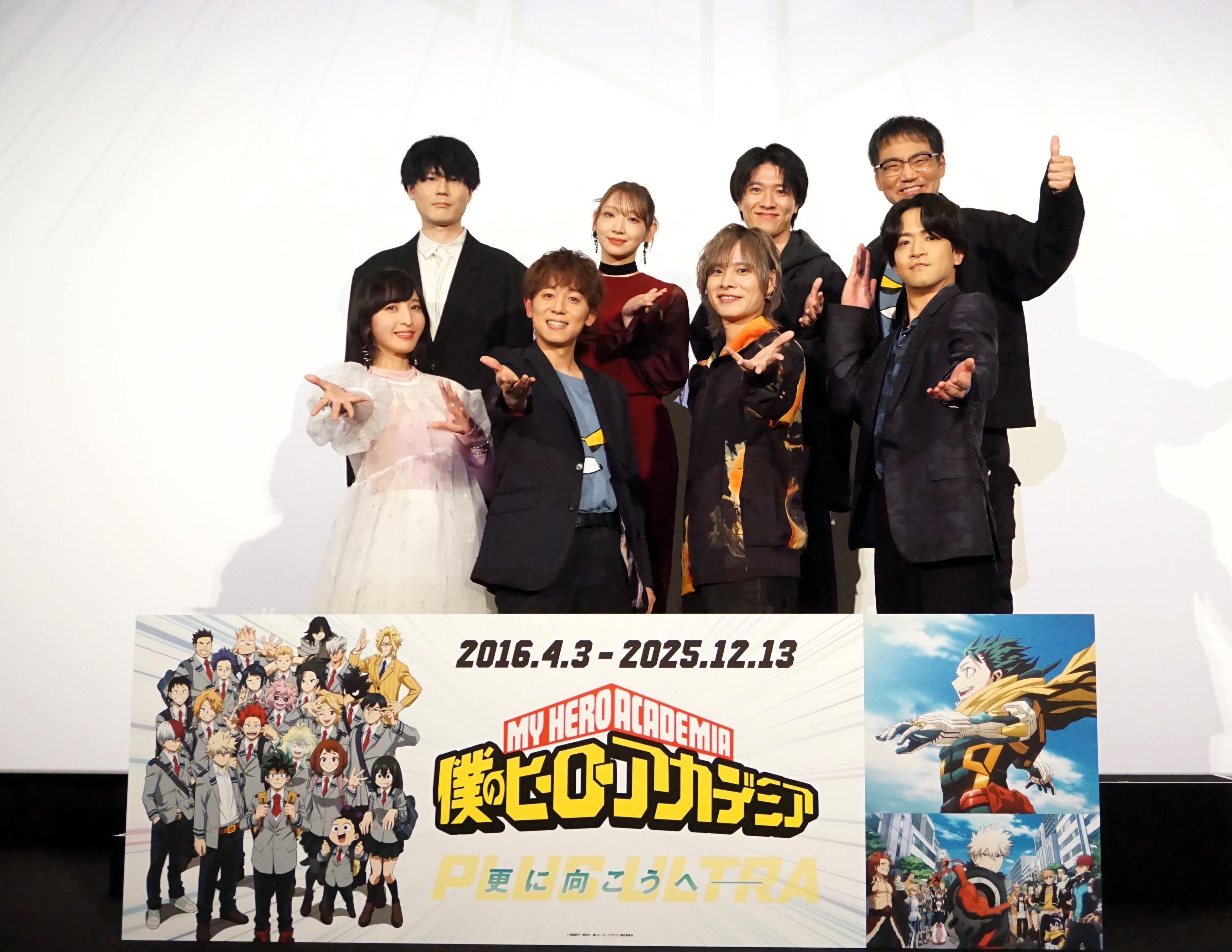 TV���˥���ͤΥҡ����������ǥߥ��ٺǽ����Ǥ˥��㥹��8̾�����롪�ֹ��˸������ء�PLUS ULTRA���פ����ı�����