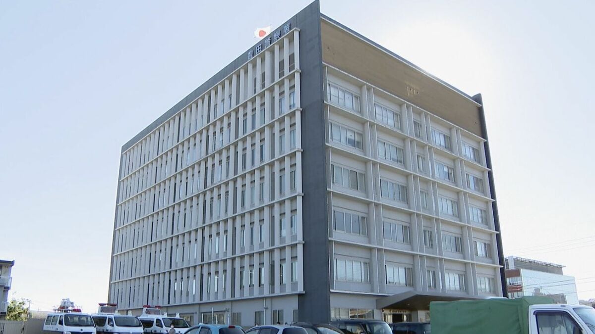 「野焼き中に火が体に燃え移った」通報した男性が意識不明の重体か 愛知