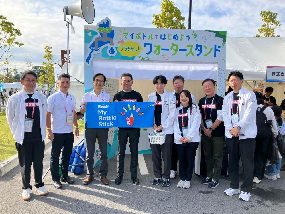 味の素AGFがマイボトル用ドリンクをスポーツ大会で無料配布 売上約4倍