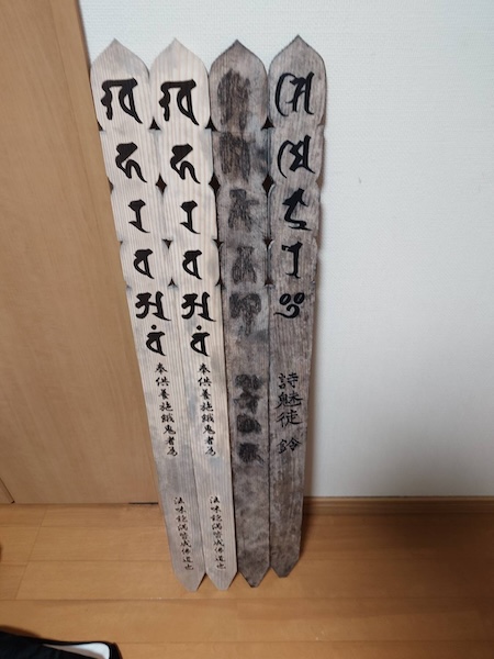 仮装用卒塔婆にまさかの情操教育 弟の本気がホラーすぎた
