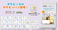 ��첰���ѥ�֥ݥ��ԡ����ץǥ�����֥ݥ����ѥ��