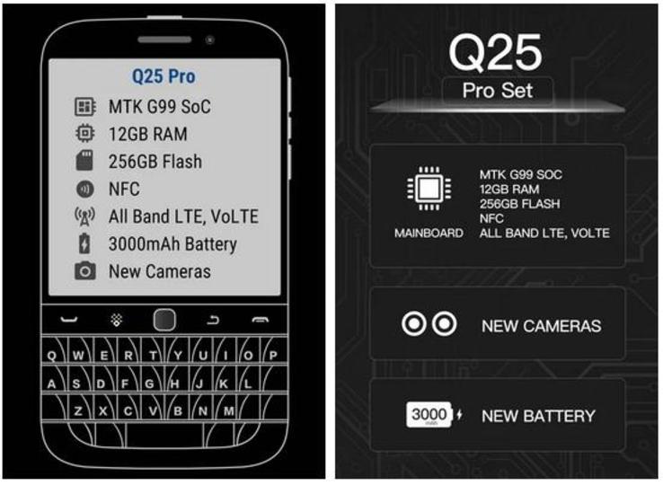 ブラックベリーQ20 マザーボードを変更してアンドロイドをアップデート ブラックベリーQ20 マザーボードを変更してアンドロイドを