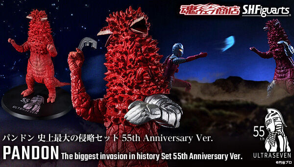 ウルトラセブン55周年記念！／「パンドン 史上最大の侵略セット 55th