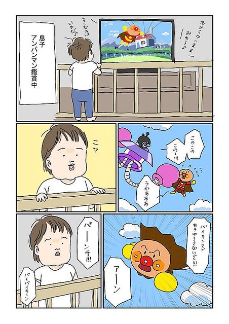 アンパンマンを見ている息子 観察して判明した 衝撃的な事実 ライブドアニュース