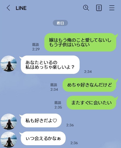 夫の“複数人浮気”が発覚。出会い系にハマる夫の、底なしの承認欲求に絶句【ママリ】