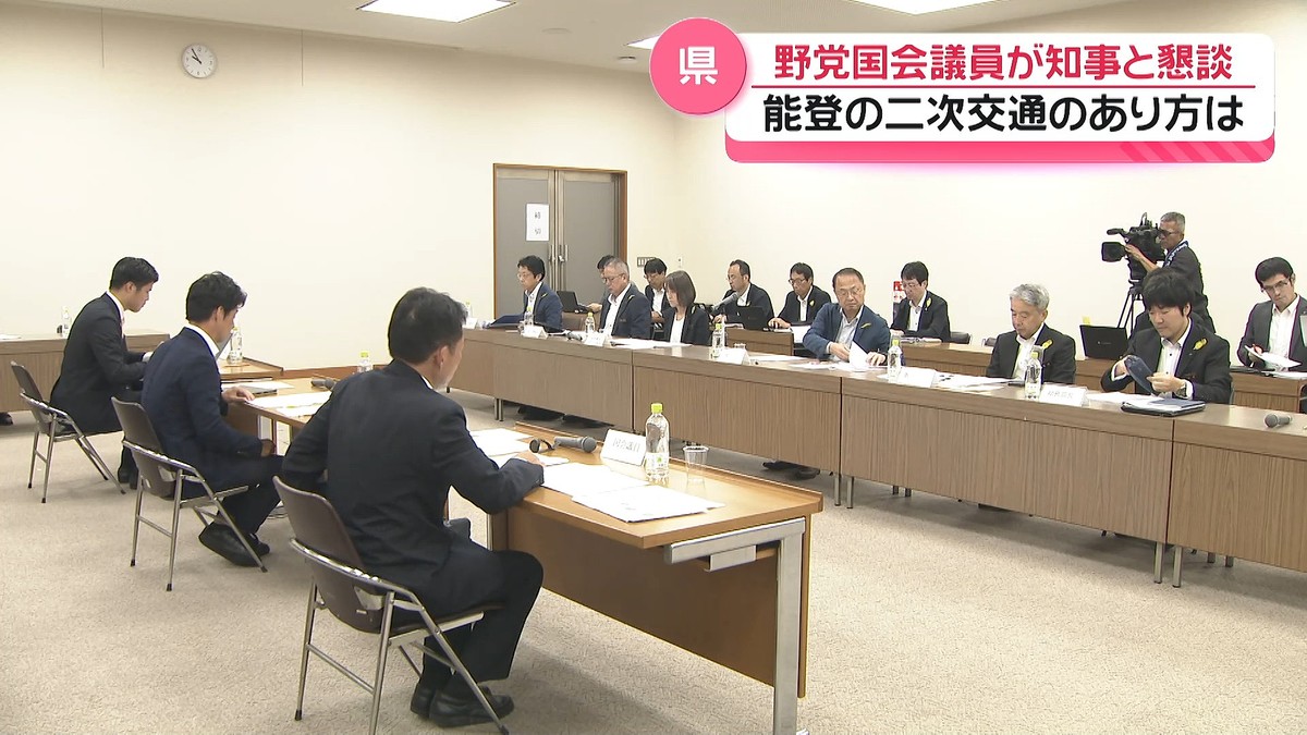 テレビ金沢NEWS